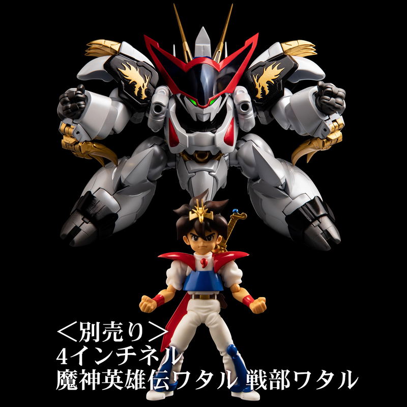 Metamor-Force Mashin Hero Wataru: Ryuuoumaru image 8