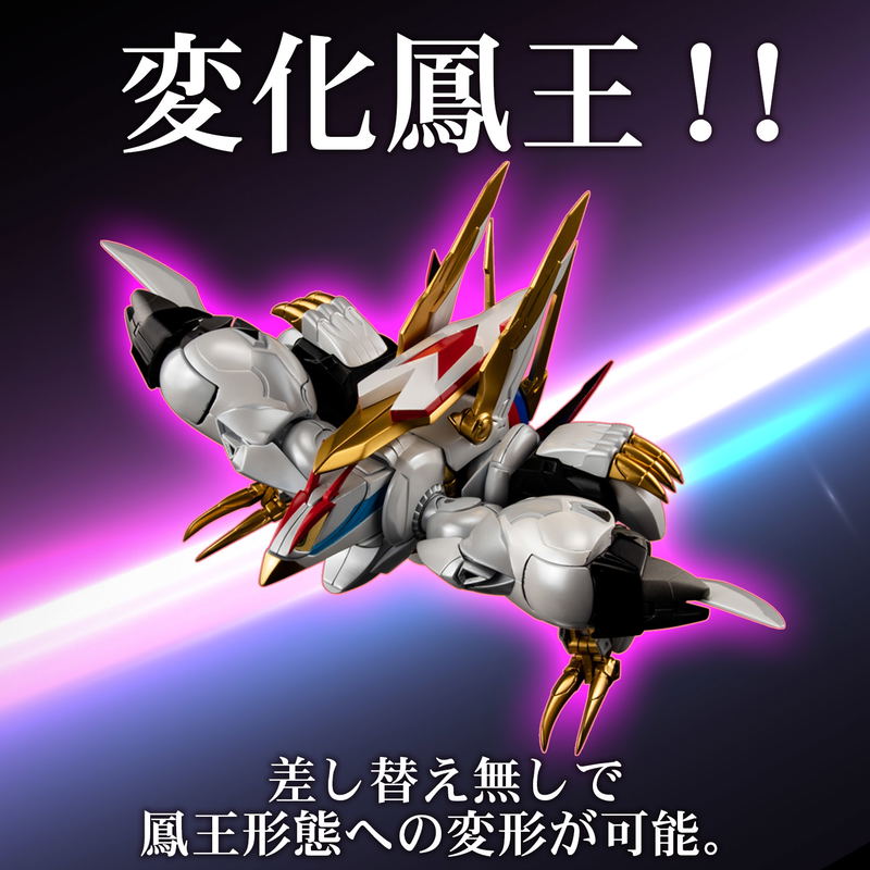 Metamor-Force Mashin Hero Wataru: Ryuuoumaru image 9