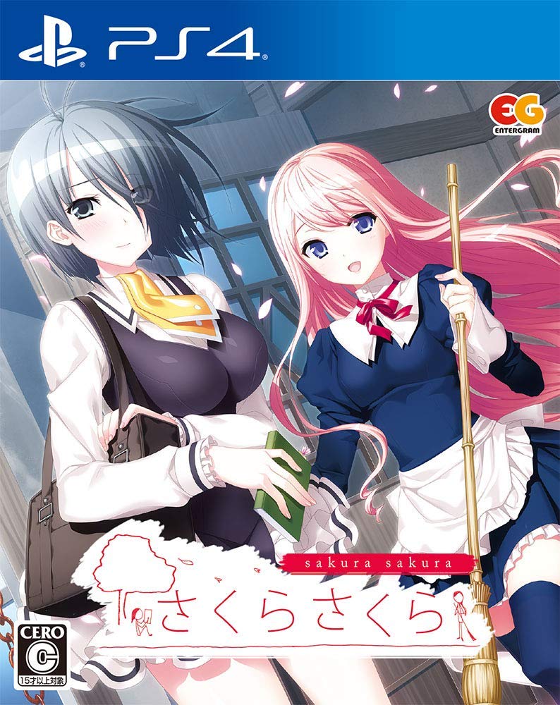 Sakura Sakura image 1
