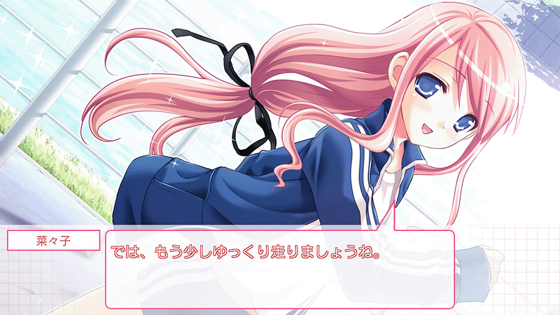 Sakura Sakura image 2