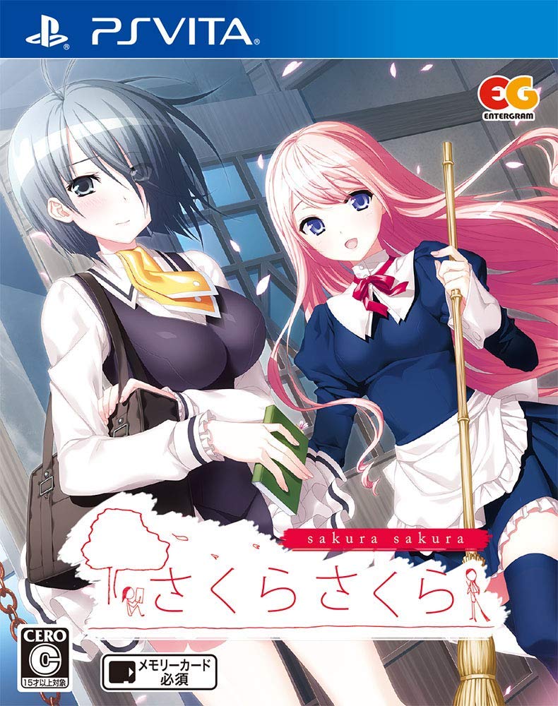 Sakura Sakura image 1