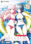 Sakura Sakura [Limited Edition] thumbnail 1