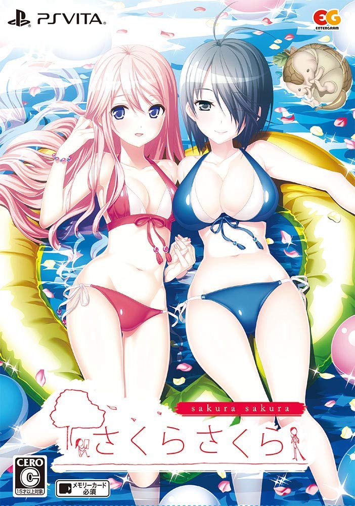 Sakura Sakura [Limited Edition] image 1