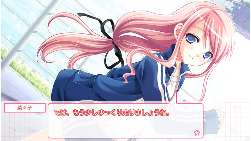 Sakura Sakura [Limited Edition] image 2