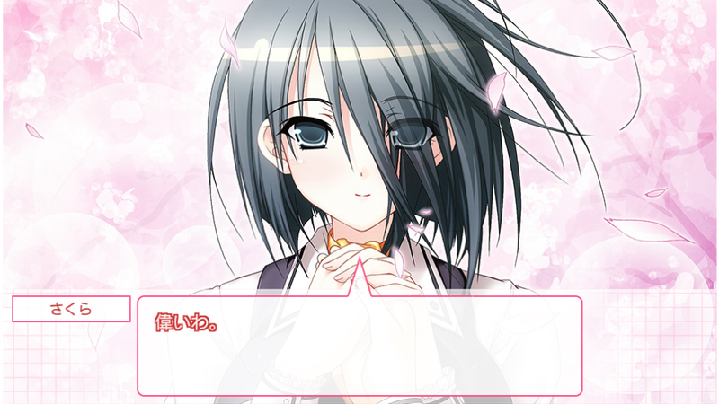 Sakura Sakura [Limited Edition] image 3