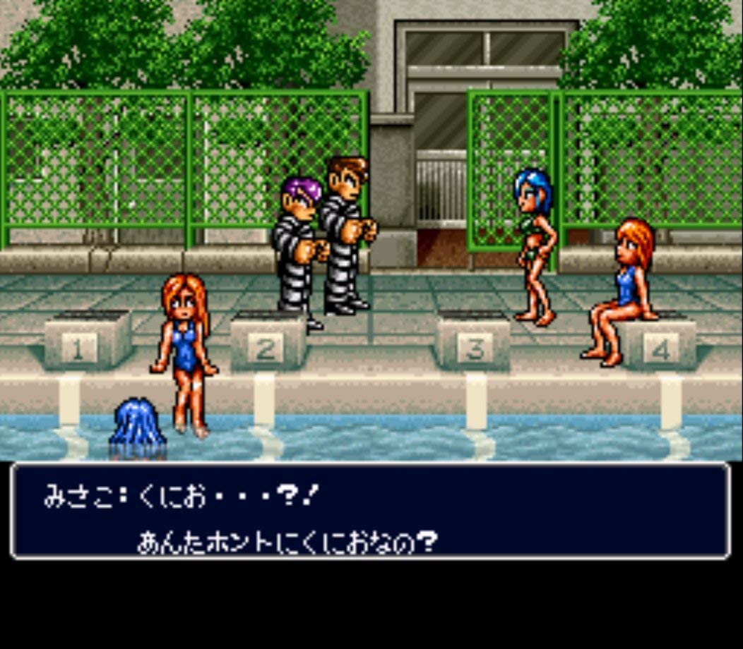 Shin Nekketsu Kouha: Kunio Tachi no Banka (Replica Package) for