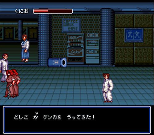 Shodai Nekketsu Kouha Kunio-kun (Replica Package) image 2
