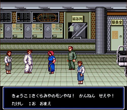 Shodai Nekketsu Kouha Kunio-kun (Replica Package) image 3