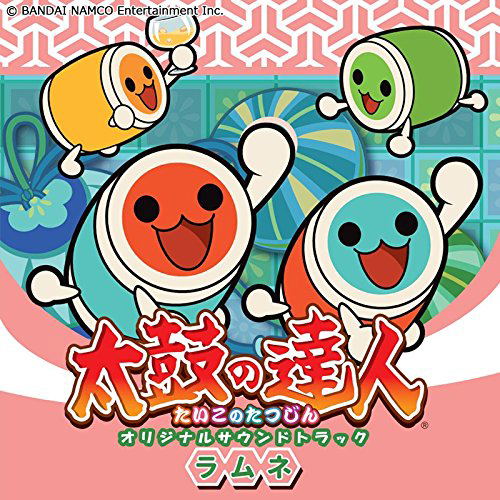 Taiko No Tatsujin Original Soundtrack - Ramune image 1