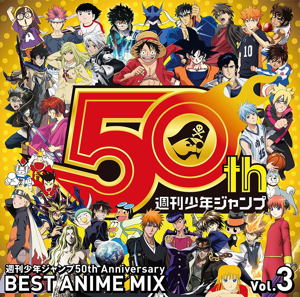 Weekly Shonen Jump 50th Anniversary Best Anime Mix Vol.3_