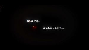 AI: The Somnium Files (Multi-Language)