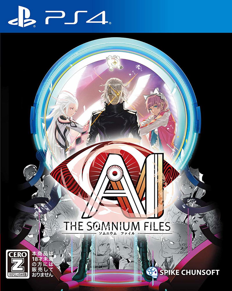 AI: The Somnium Files (Multi-Language) image 1