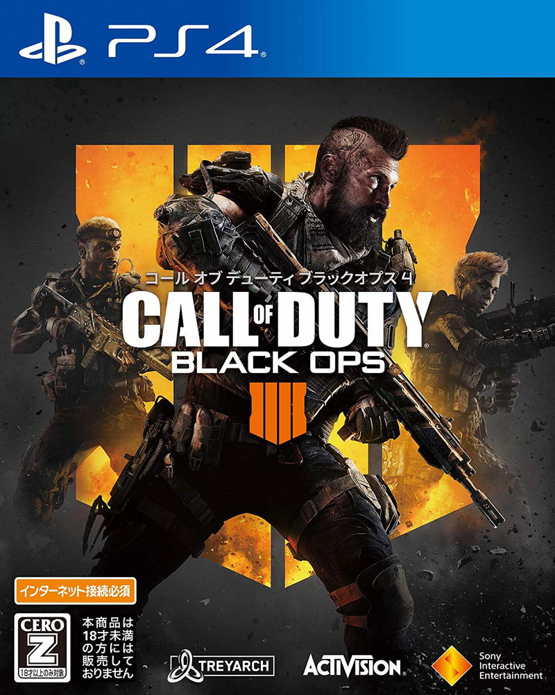 Call of Duty: Black Ops 4 image 1