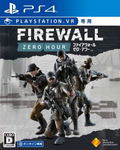Firewall Zero Hour thumbnail 1