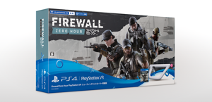 Firewall Zero Hour PlayStation VR Aim Controller Bundle_