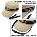 Gunbuster - Tatsumi Tashiro Cap thumbnail 2