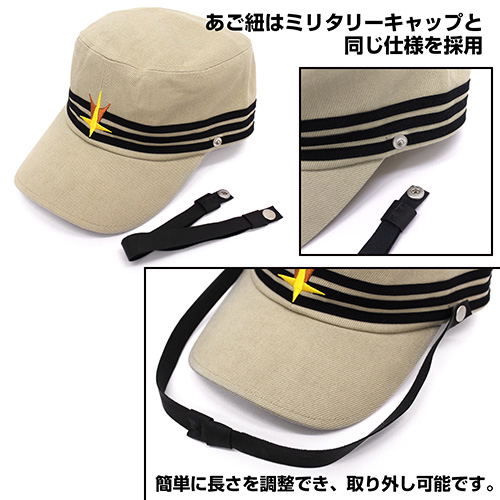 Gunbuster - Tatsumi Tashiro Cap image 2