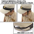 Gunbuster - Tatsumi Tashiro Cap thumbnail 3