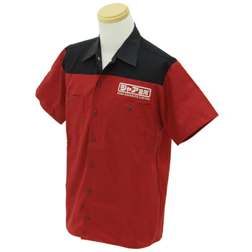 Mobile Suit Gundam - Char Aznable's Custom Design Work Shirt (L Size) image 1