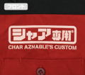 Mobile Suit Gundam - Char Aznable's Custom Design Work Shirt (L Size) thumbnail 4