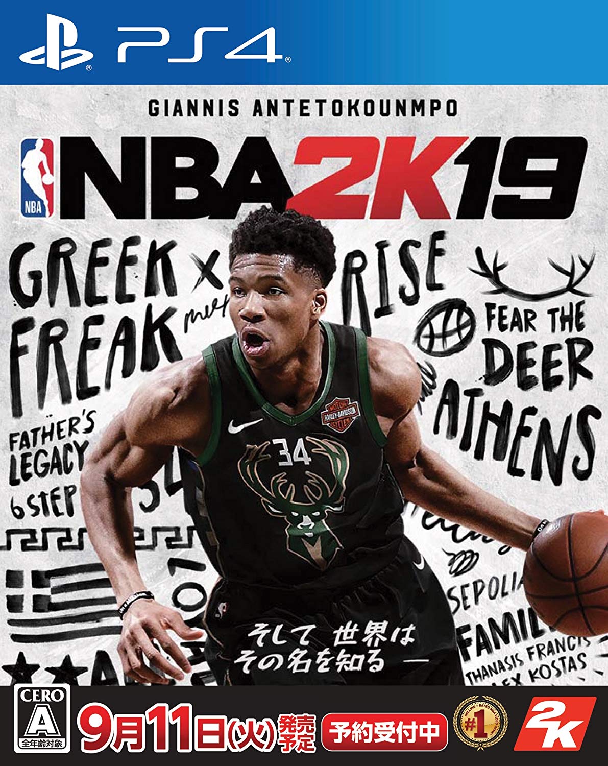 NBA 2K19 — Import Game Deal