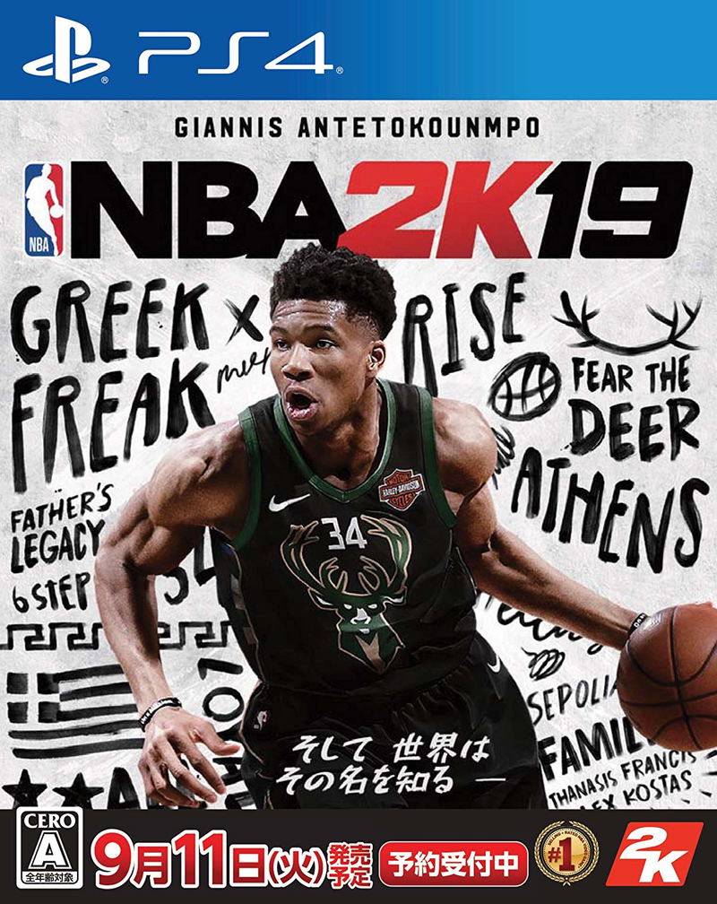 NBA 2K19 image 1