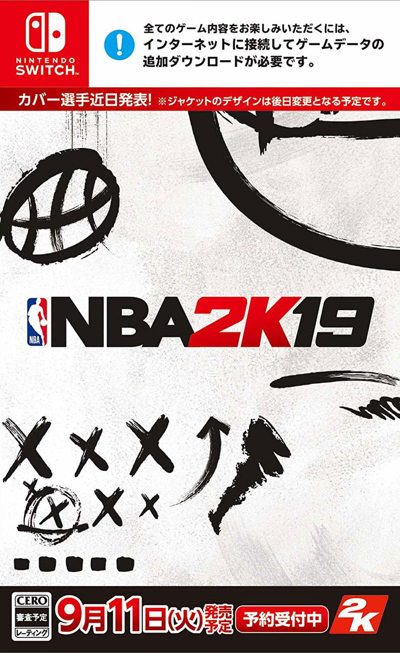 NBA 2K19 for Nintendo Switch, Nintendo Switch