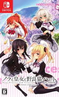 Nora to Oujo to Noraneko Heart thumbnail 1