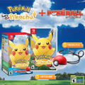 Pokemon: Let's Go, Pikachu! + Poke Ball Plus Pack thumbnail 1