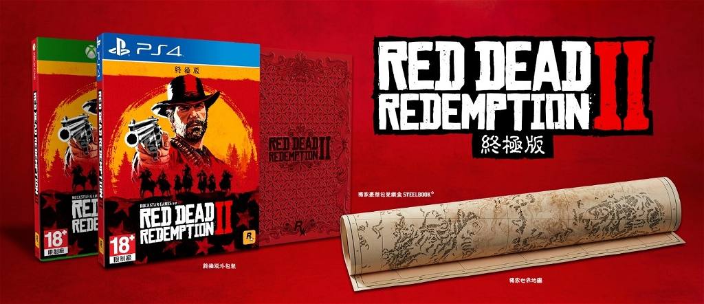 cylinder reductor Ledig Red Dead Redemption 2 [Ultimate Edition] (Multi-Language) for Xbox One