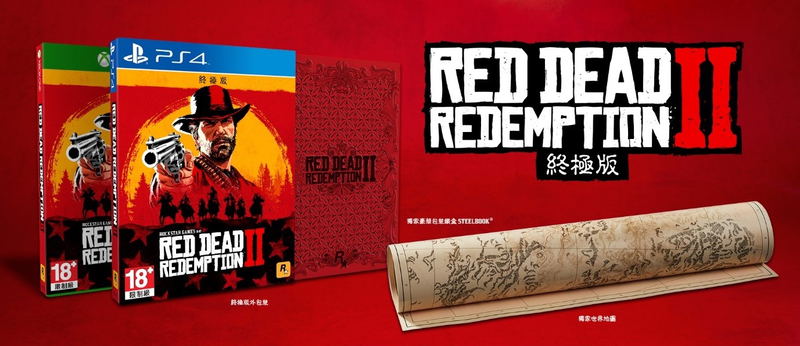 Red Dead Redemption 2 [Ultimate Edition] (Multi-Language) image 1