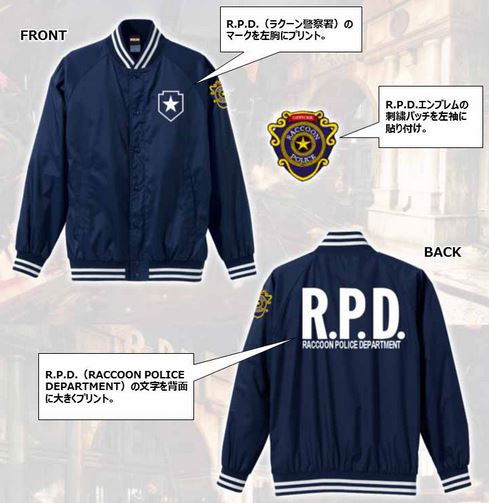 Resident Evil - R.P.D. Stadium Jacket (XL Size)