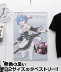 Re:Zero kara Hajimeru Isekai Seikatsu B2 Wall Scroll: Rem (Re-run) thumbnail 2