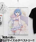 Re:Zero kara Hajimeru Isekai Seikatsu B2 Wall Scroll: Wedding Rem (Re-run) thumbnail 2