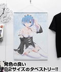 Re:Zero kara Hajimeru Isekai Seikatsu Dokidoki B2 Wall Scroll: Rem (Re-run) thumbnail 2