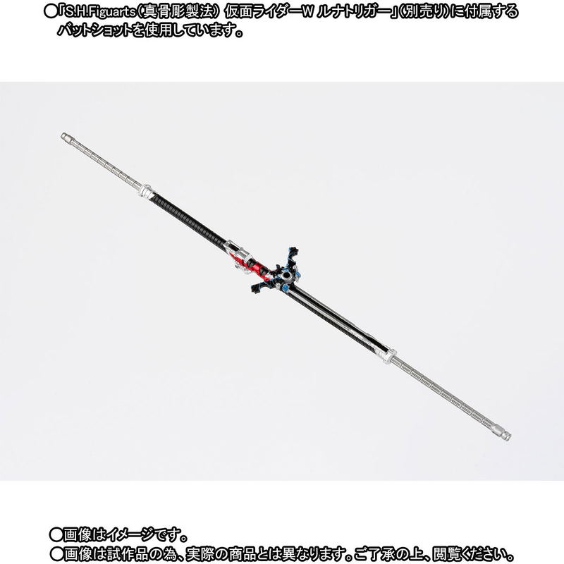 S.H.Figuarts Shinkocchou Seihou Kamen Rider W: Kamen Rider Double Heat Metal image 8