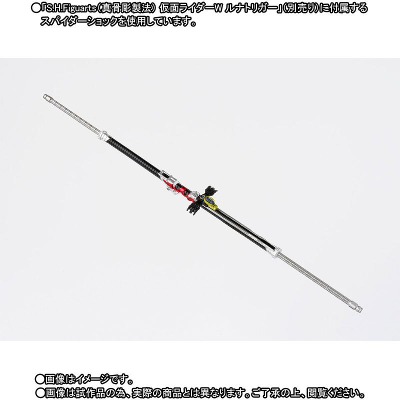 S.H.Figuarts Shinkocchou Seihou Kamen Rider W: Kamen Rider Double Heat Metal image 9