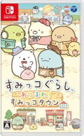 Sumikko Gurashi: Atsumare! Sumikko Town thumbnail 1