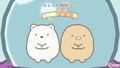 Sumikko Gurashi: Atsumare! Sumikko Town thumbnail 10