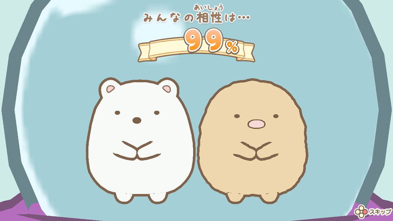 Sumikko Gurashi: Atsumare! Sumikko Town image 10