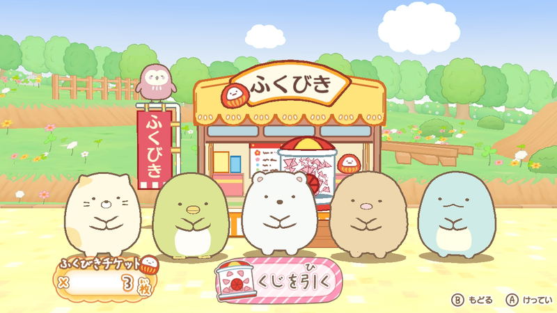 Sumikko Gurashi: Atsumare! Sumikko Town image 11