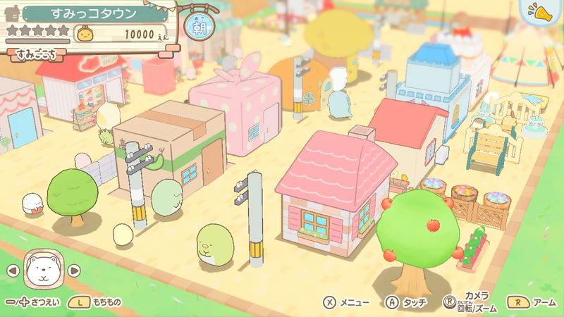 Sumikko Gurashi: Atsumare! Sumikko Town image 2