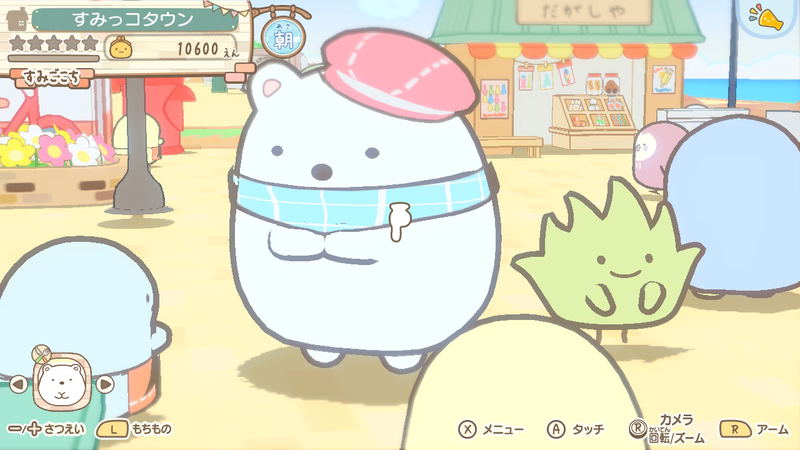Sumikko Gurashi: Atsumare! Sumikko Town image 3