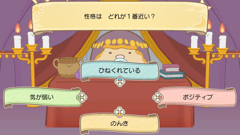 Sumikko Gurashi: Atsumare! Sumikko Town image 9