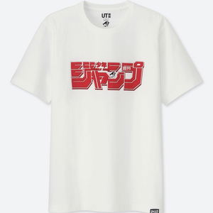 UT Jump 50th Anniversary - Shonen Logo Men's T-shirt White (XL Size)_