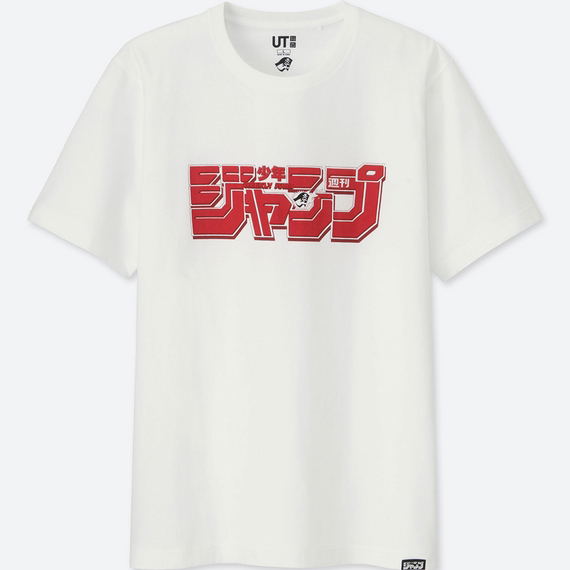 UT Jump 50th Anniversary - Shonen Logo Men's T-shirt White (XL Size) image 1