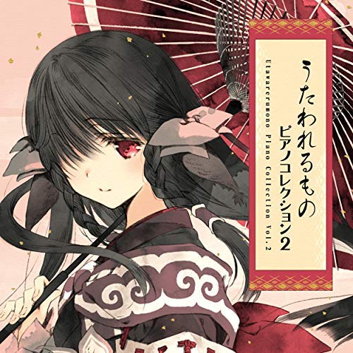 Utawarerumono Piano Collection Vol.2 (Super Audio CD) — Import Game Deal