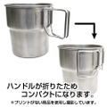 Yurucamp Folding Handle-style Stainless Steel Mug Cup thumbnail 2