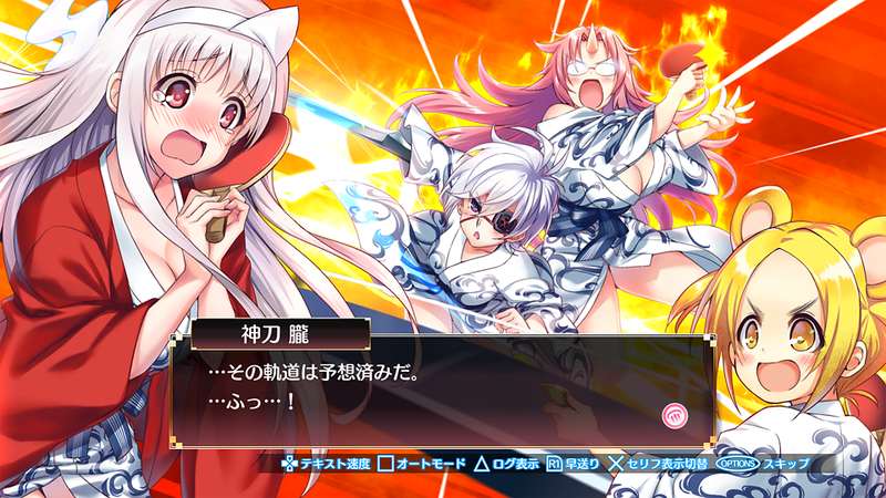 Yuuna and the Haunted Hot Springs: Steam Dungeon image 9