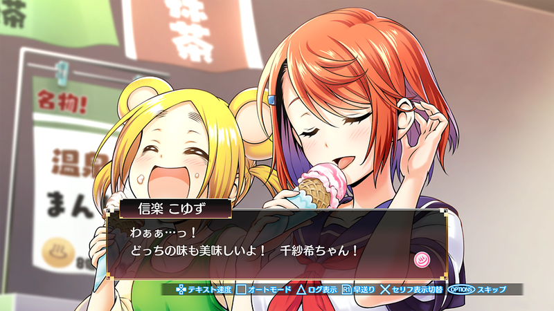 Yuuna and the Haunted Hot Springs: Steam Dungeon image 10